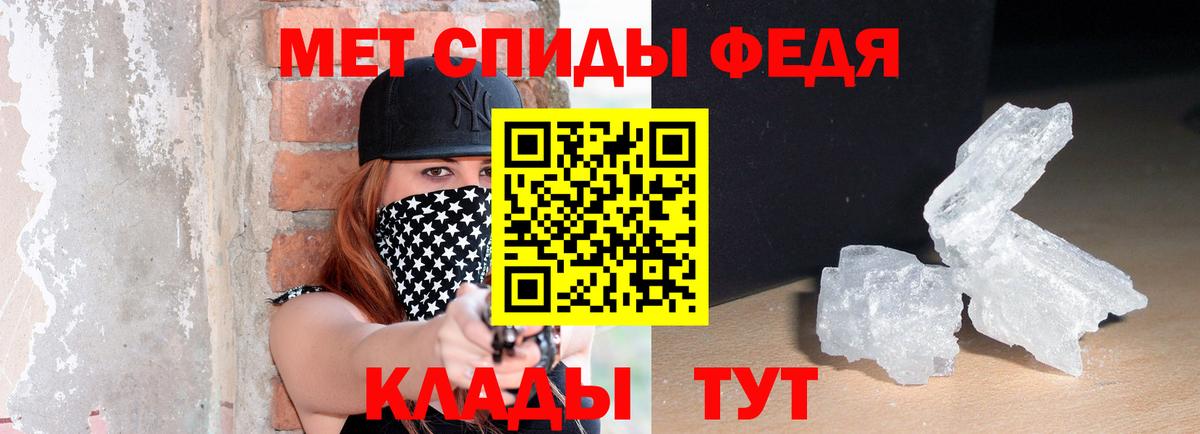 Амфетамин Premium Подольск