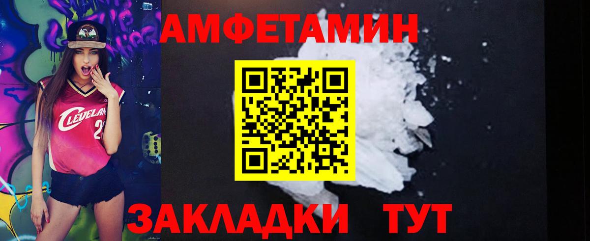 АМФЕТАМИН 98%  Вход с VPN  Подольск 