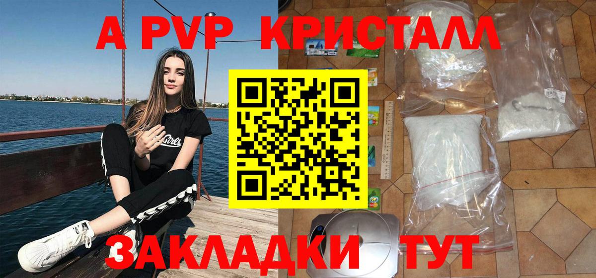 А ПВП СК КРИС Подольск