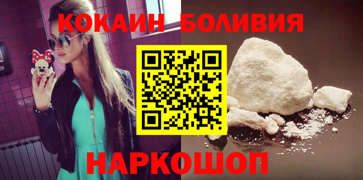 КОКАИН 99% Подольск