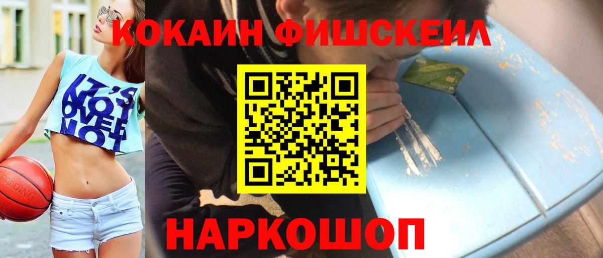 Подольск  Вход с VPN  APVP СОЛЬ кристаллы  MDMA  Мефедрон   ГАШИШ  COCAIN  ТГК 