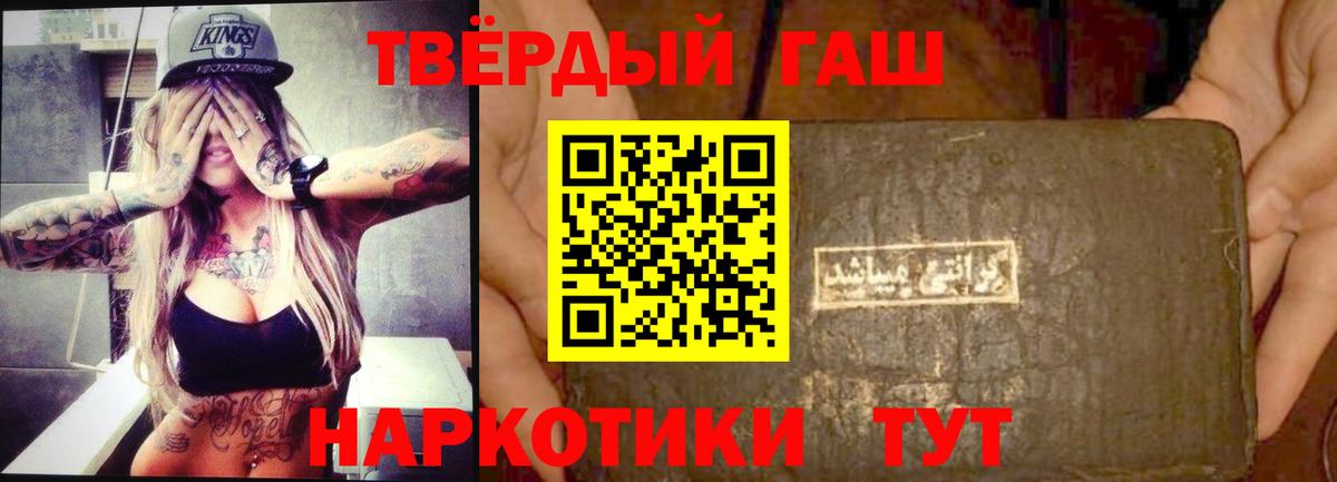 ГАШИШ гарик Подольск