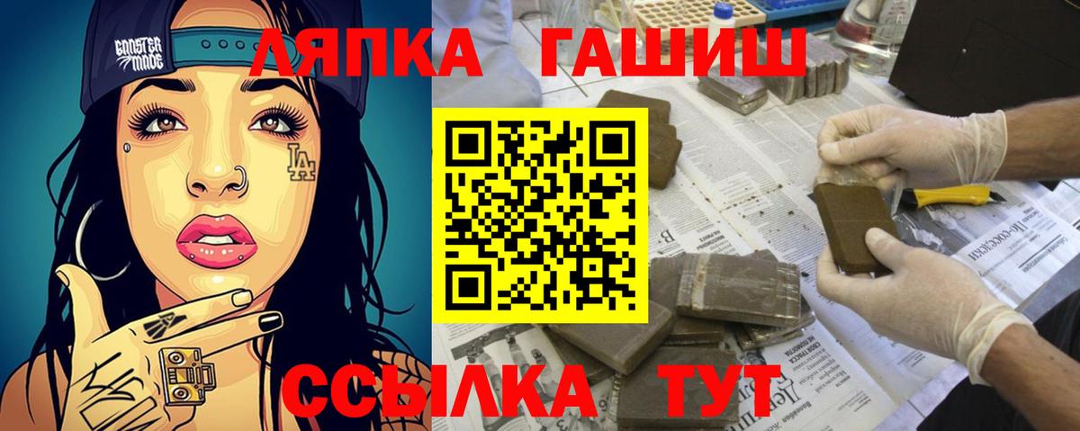 ГАШИШ индика сатива  ГАШ Ice-O-Lator  Подольск  Вход с VPN 