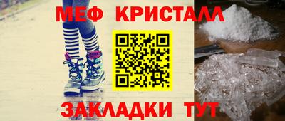 кристаллы Рязань