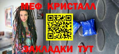 меф VHQ Рузаевка