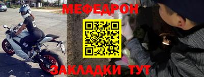 кристаллы Рязань