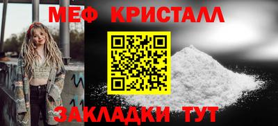 меф VHQ Рузаевка