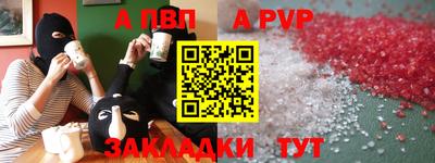кристаллы Рязань