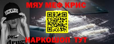 кристаллы Рязань