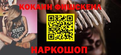 мефедрон VHQ Рыбинск