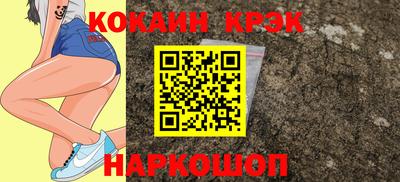 мефедрон VHQ Рыбинск