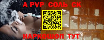 мефедрон VHQ Рыбинск