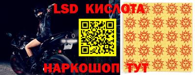 мефедрон VHQ Рыбинск