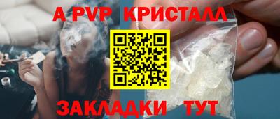 кристаллы Рязань