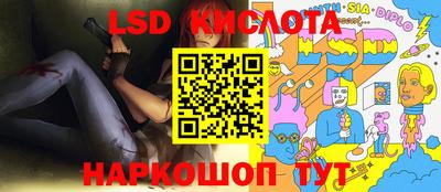 кристаллы Рязань