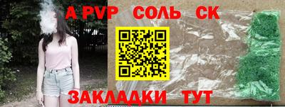 мефедрон VHQ Рыбинск