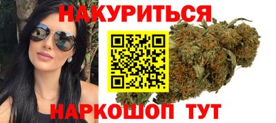мефедрон VHQ Рыбинск
