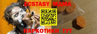 мефедрон VHQ Рыбинск
