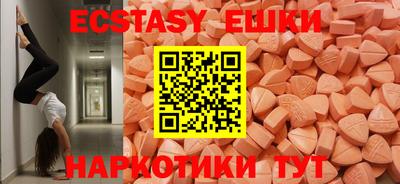 мефедрон VHQ Рыбинск