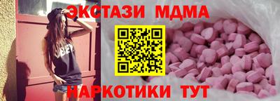 меф VHQ Рузаевка