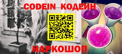 кристаллы Рязань