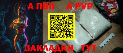 кристаллы Рязань