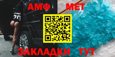 кристаллы Рязань