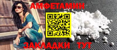 меф VHQ Рузаевка