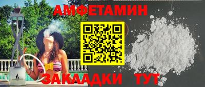 меф VHQ Рузаевка