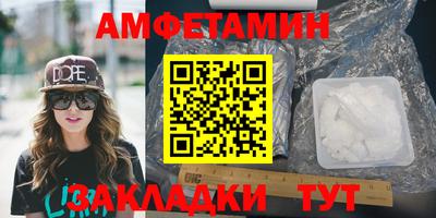 мефедрон VHQ Рыбинск