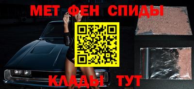 меф VHQ Рузаевка