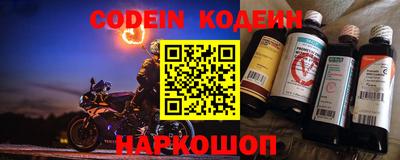 мефедрон VHQ Рыбинск