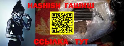 кристаллы Рязань