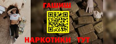 мефедрон VHQ Рыбинск
