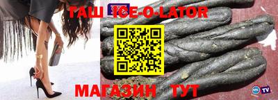 мефедрон VHQ Рыбинск