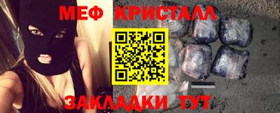 меф VHQ Рузаевка