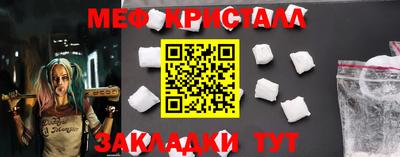 меф VHQ Рузаевка