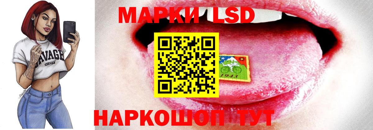 Подольск  LSD-25 экстази  Вход с VPN  Лсд 25 экстази ecstasy  ЛСД экстази ecstasy 