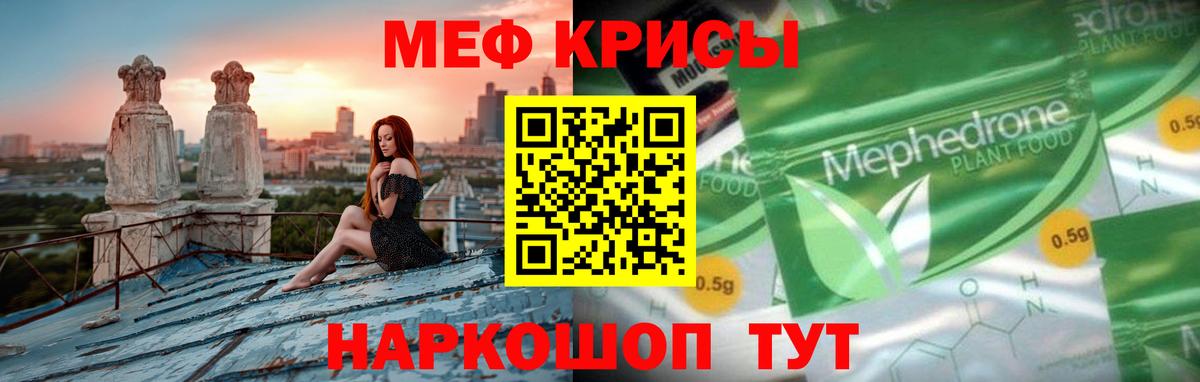 Кокаин Подольск