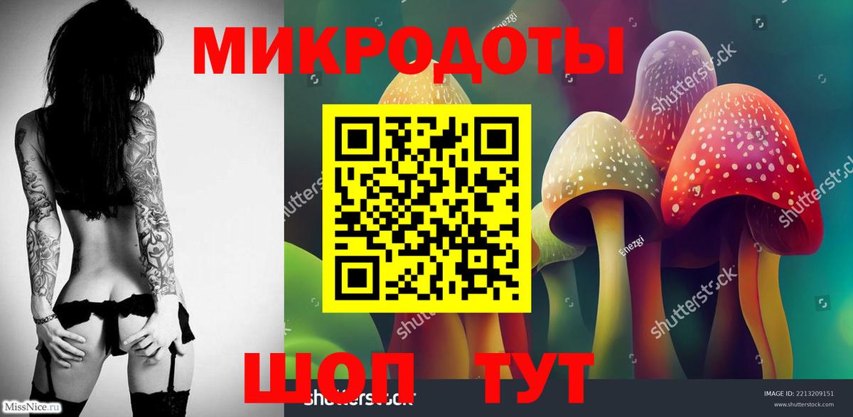 Подольск  Галлюциногенные грибы мицелий  Вход с VPN  Галлюциногенные грибы GOLDEN TEACHER 
