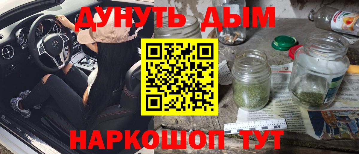 Подольск  Марихуана гибрид  Марихуана THC 21%  Вход с VPN 
